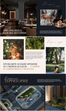 
  Продается 2-комн. квартира, 59.59 м², ЖК Кристалл
. Фото 3.