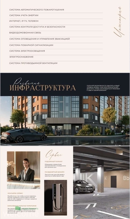 
  Продается 1-комн. квартира, 41.64 м², ЖК Кристалл
. Фото 5.