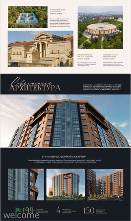 
  Продается 2-комн. квартира, 49.93 м², ЖК Кристалл
. Фото 1.