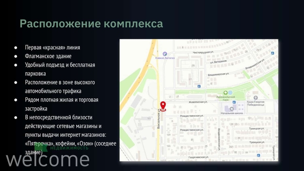 
  Продается торговая площадь, 35.4 м², Вокзальная ул, д. 135/3
. Фото 12.