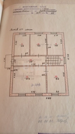 
   Продам дом, 164.5 м², Михайловск

. Фото 16.