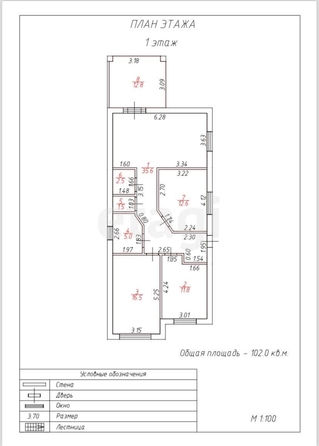 
   Продам дом, 102 м², Михайловск

. Фото 15.