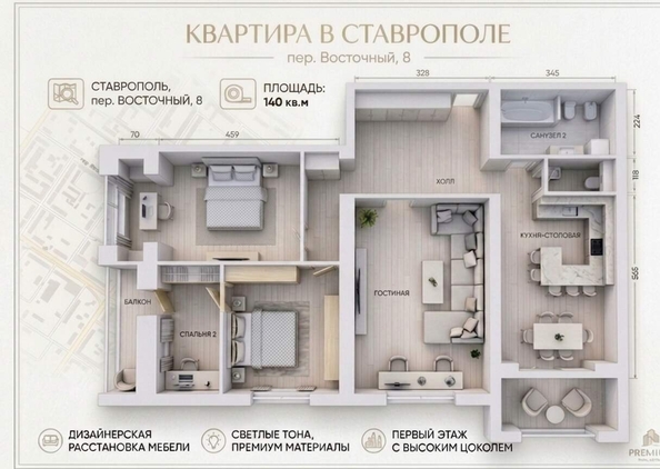 
  Продается 3-комн. квартира 140 м². Фото 29.