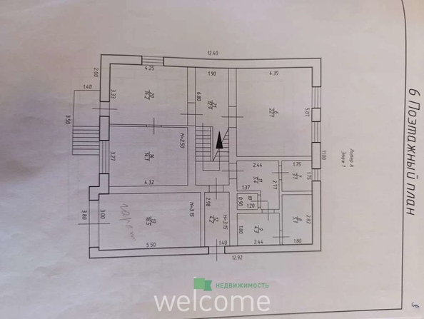 
  Продается дом 160 м². Фото 30.