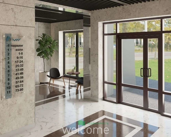 
  Продается 1-комн. квартира 64.9 м², в ЖК Кристалл. Фото 7.