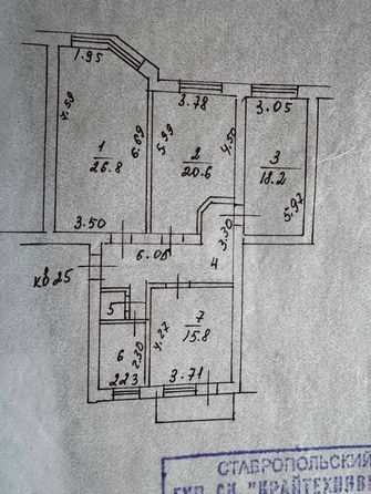 
  Продается 3-комн. квартира 103.2 м². Фото 30.