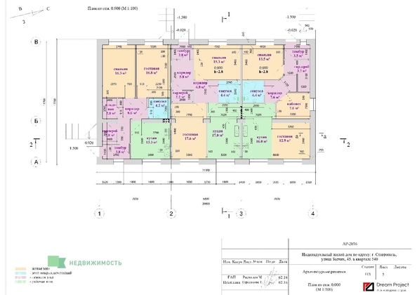 
  Продается дом 268 м². Фото 28.