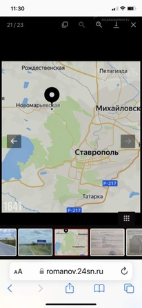 
  Продается земельный участок 180000 соток. Фото 42.