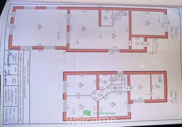 
  Продается дом 205 м². Фото 17.