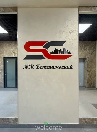 
  Продается 3-комн. квартира 102.4 м². Фото 10.