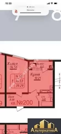 
  Продается 1-комн. квартира 40 м². Фото 1.