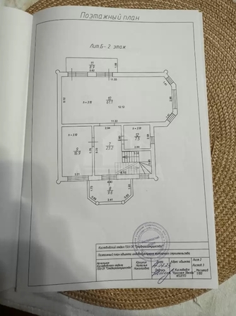 
  Продается дом 375.8 м². Фото 11.