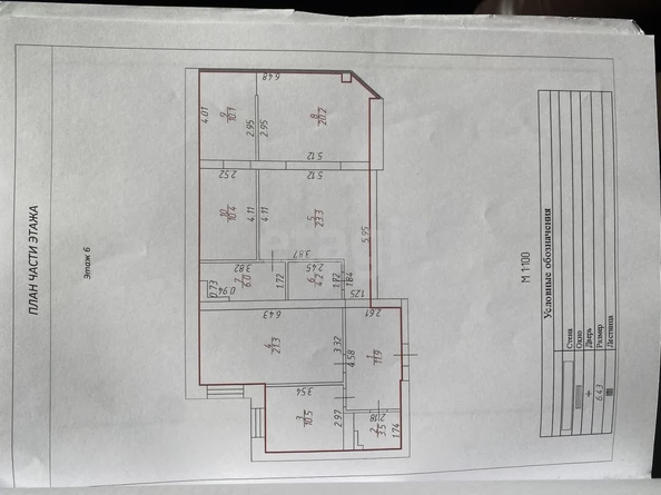 
   Продам 4-комнатную, 125 м², Ленина ул, 167/2  3

. Фото 36.