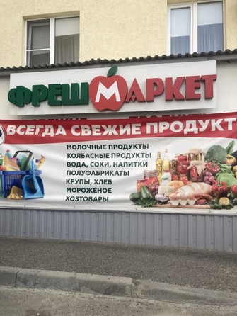 
   Продам 3-комнатную, 69 м², Доваторцев ул, 77/2

. Фото 27.