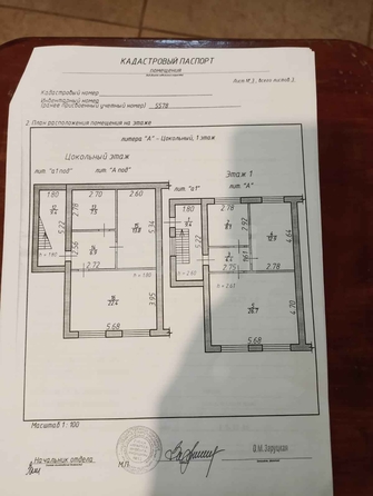 
   Продам дом, 90 м², Ставрополь

. Фото 11.