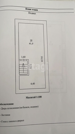 
   Продам дом, 264 м², СТ Мечта

. Фото 5.