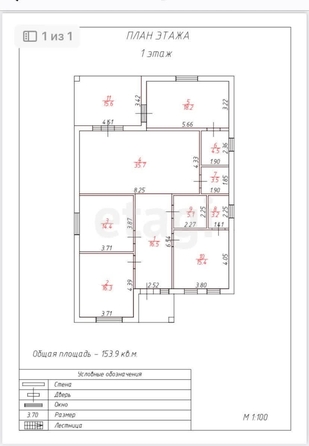 
   Продам дом, 154.8 м², Михайловск

. Фото 17.