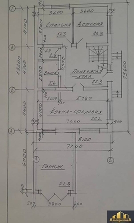 
  Продается дом, 170 м², Кисловодск
. Фото 20.