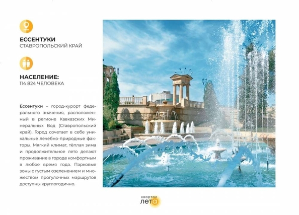 
  Продается 1-комн. квартира 44.6 м². Фото 10.