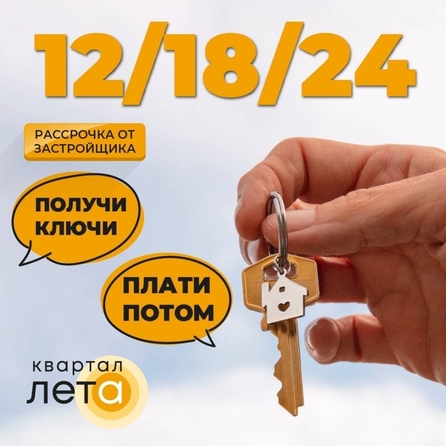 
   Продам 1-комнатную, 44.7 м², Шмидта ул

. Фото 9.