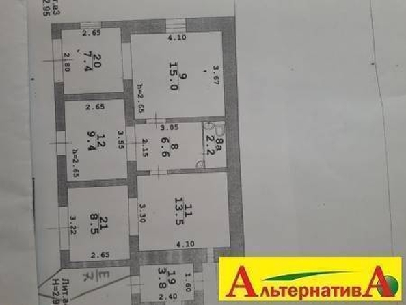 
  Продается универсальное помещение, 75 м², Первомайский пр-кт
. Фото 1.