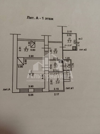 
  Продается 2-комн. квартира, 45 м², Подгорная ул
. Фото 11.