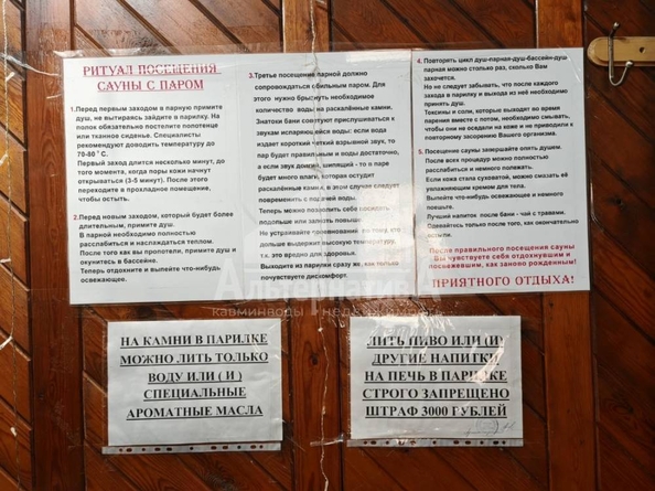 
   Продам помещение, 85 м², Пятигорская ул

. Фото 22.