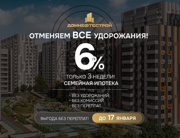 
   Продам студию, 27.4 м², Западные Аллеи, литера 6.2

. Фото 1.