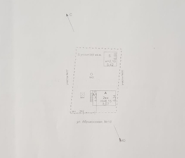 
  Продается коттедж 130 м². Фото 10.