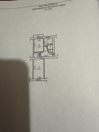 
  Продается 2-комн. квартира 45.7 м². Фото 2.