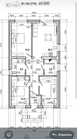 
  Продается дом 96 м². Фото 8.
