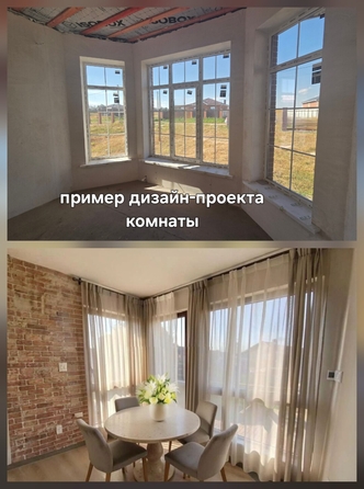 
  Продается дом 105 м². Фото 2.