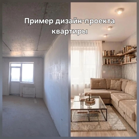
  Продается студия 24 м². Фото 4.