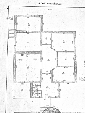 
  Продается дом 392.8 м². Фото 31.