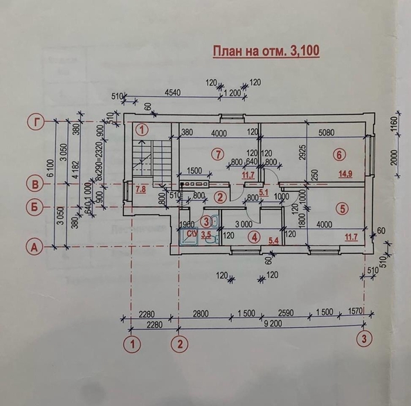 
  Продается коттедж 196 м². Фото 32.