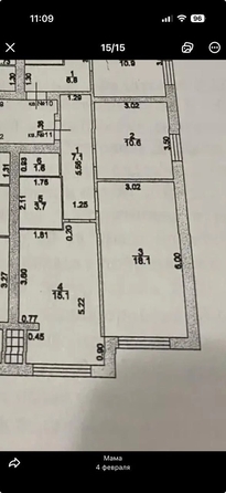 
  Продается 2-комн. квартира 56.2 м². Фото 21.