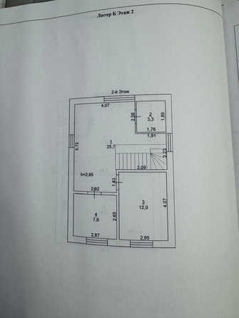 
  Продается дом 120 м². Фото 13.