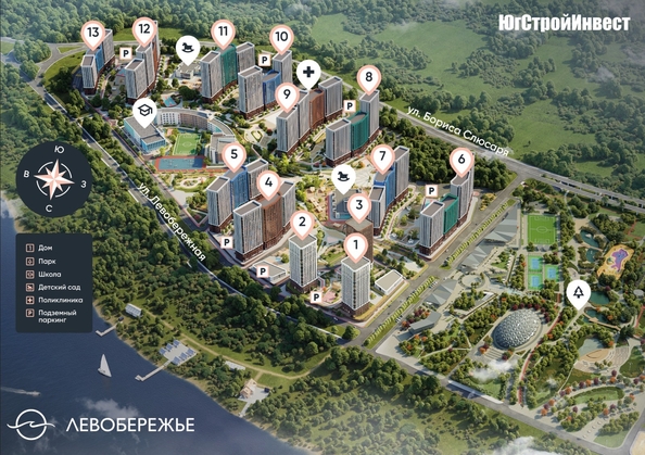 
   Продам 3-комнатную, 78.8 м², Левобережье, литер 8

. Фото 2.