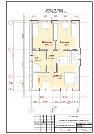 
   Продам дом, 130 м², Ростов-на-Дону

. Фото 17.