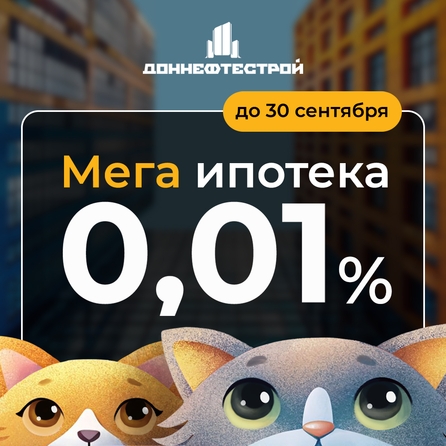 
   Продам 1-комнатную, 41.9 м², Флора, литера 1.3

. Фото 3.