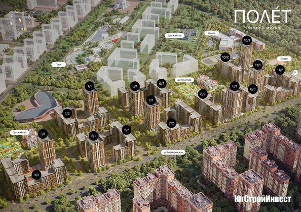 
   Продам 2-комнатную, 61.6 м², Smartpolet (Полёт), литер 2.1

. Фото 2.