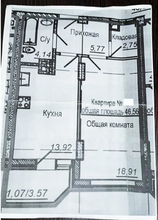 
   Продам 1-комнатную, 48 м², Герасименко ул, 17/4

. Фото 6.