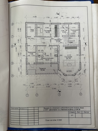 
   Продам дом, 190.2 м², Ростов-на-Дону

. Фото 8.