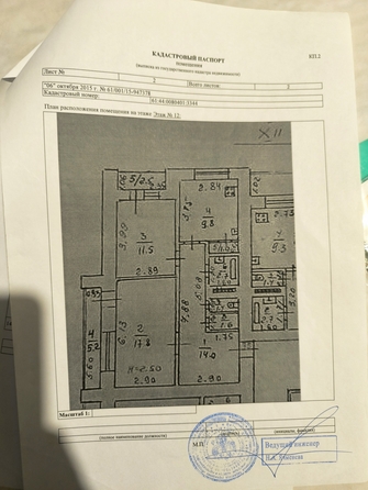 
   Продам 2-комнатную, 59.8 м², Таганрогская ул, 126/1

. Фото 29.