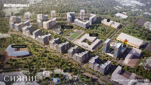 
   Продам 1-комнатную, 32.9 м², Сияние, литер 23/1

. Фото 2.