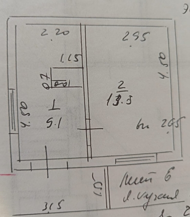 
   Продам дом, 98.9 м², Новошахтинск

. Фото 14.