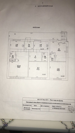 
   Продам 1-комнатную, 36.5 м², Межевая ул, 110/37

. Фото 21.