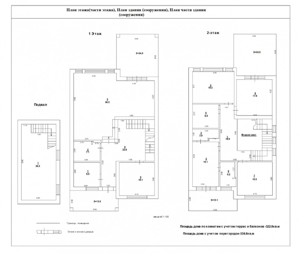 
  Продается дом, 320 м², Ростов-на-Дону
. Фото 13.