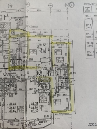 
  Продается 3-комн. квартира, 73 м², Еременко ул, д. 96/1
. Фото 28.