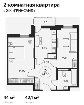
  Продается 2-комн. квартира, 44 м², Нансена ул, д. 109
. Фото 1.